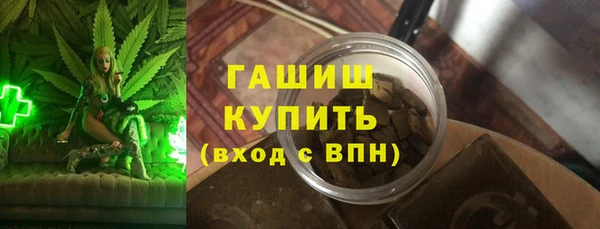 синтетический гашиш Волосово