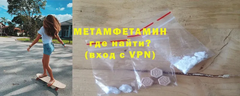 omg tor  Асино  Метамфетамин Methamphetamine 