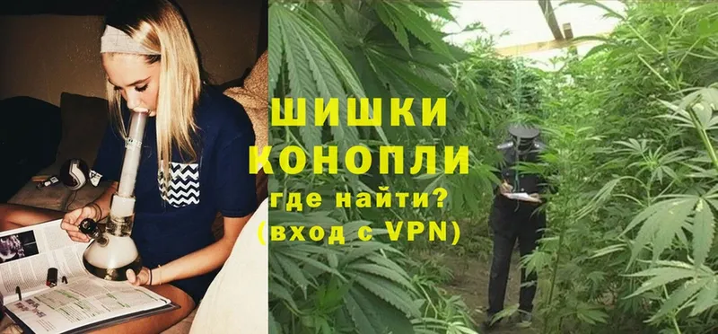 Канабис Ganja  kraken как зайти  Асино 